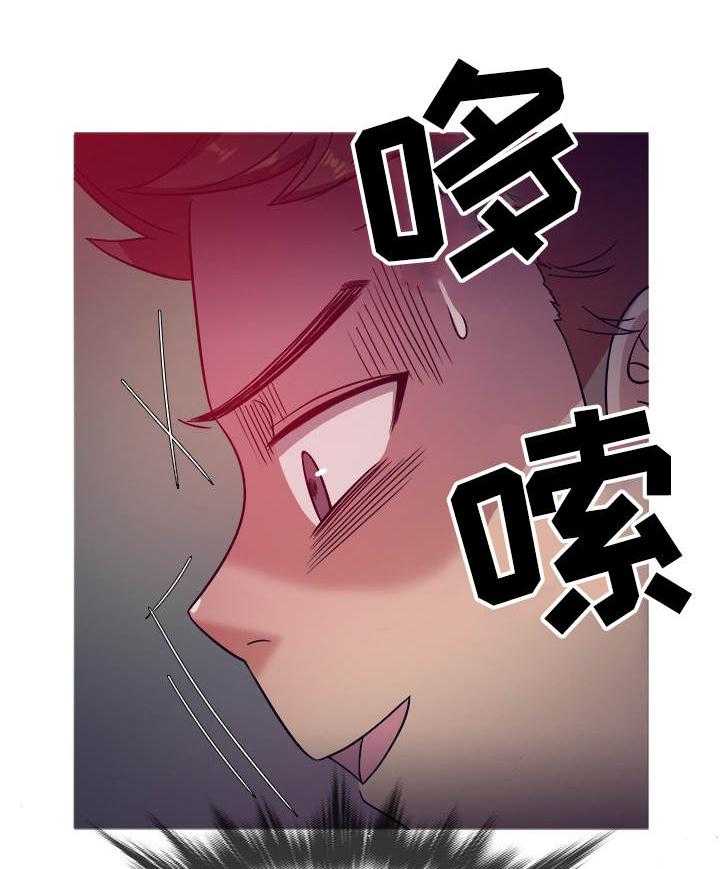 《划清边界》第10话 10_证据 第13页