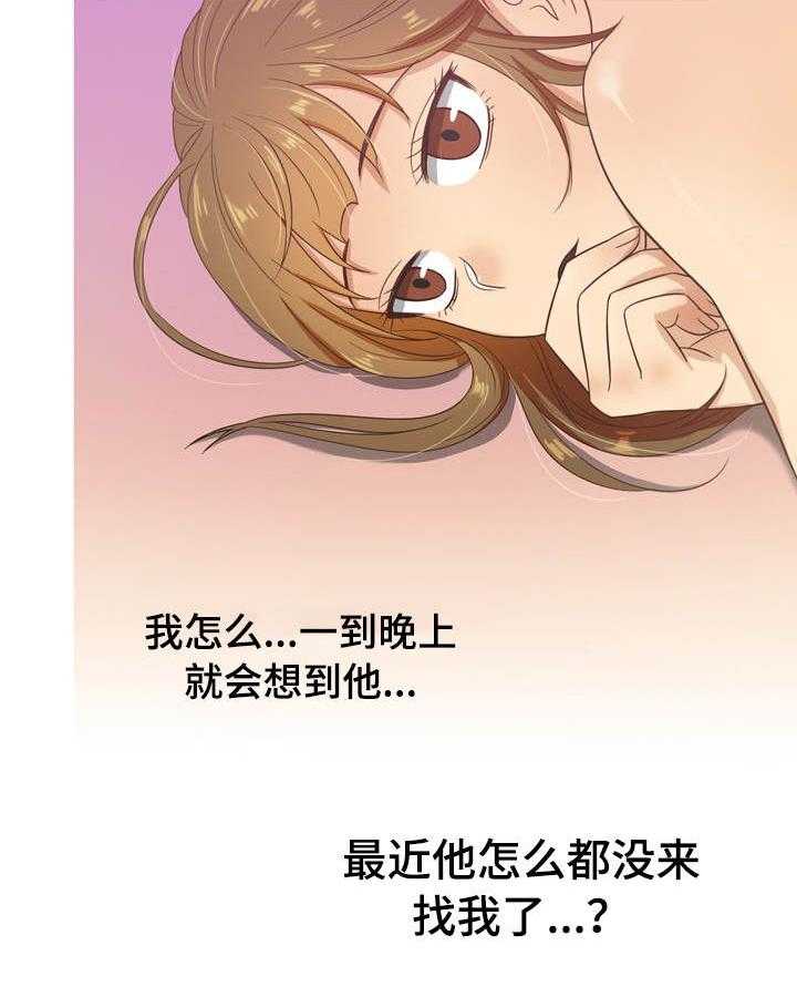 《划清边界》第10话 10_证据 第18页