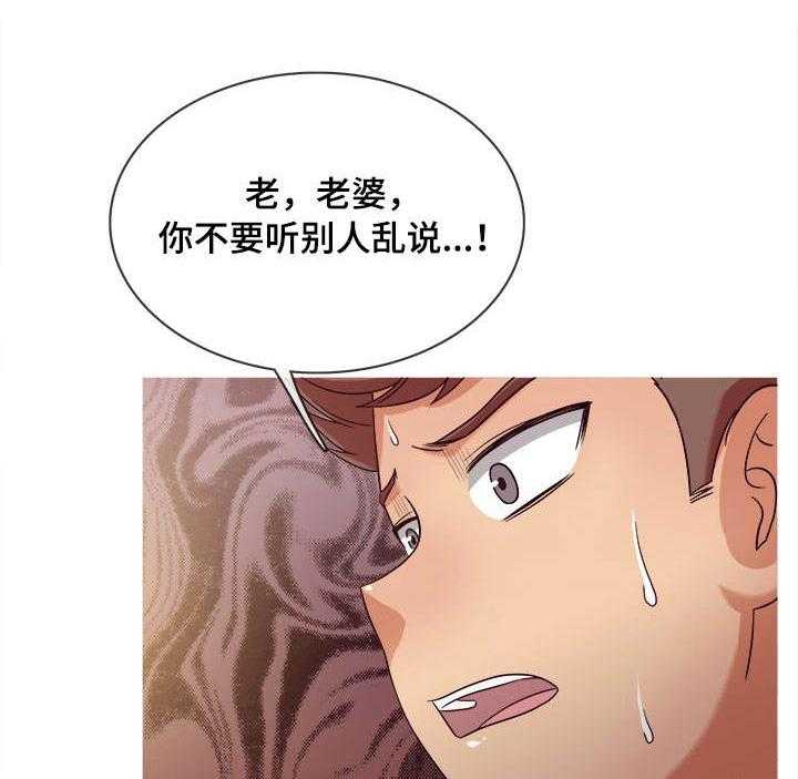 《划清边界》第10话 10_证据 第1页
