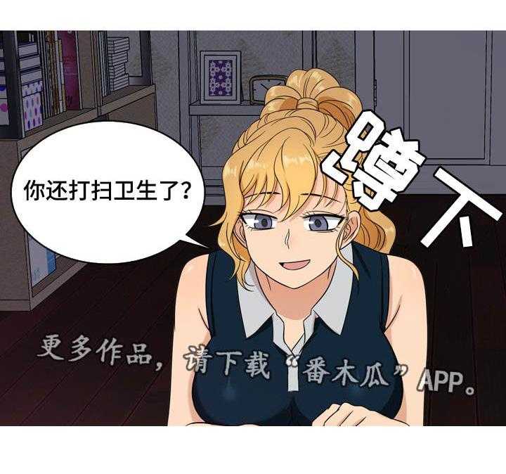 《划清边界》第10话 10_证据 第26页