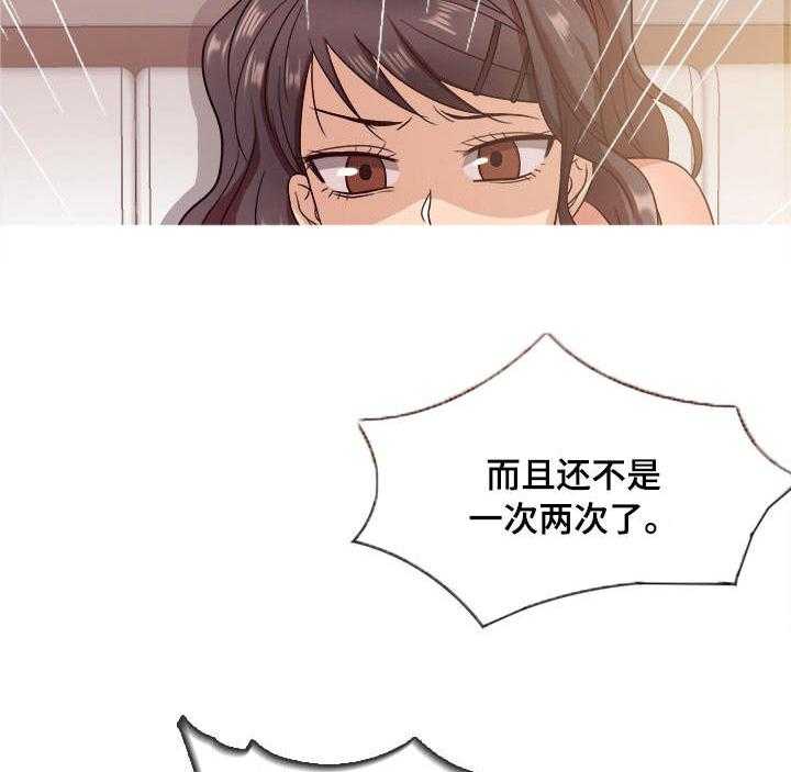 《划清边界》第10话 10_证据 第3页