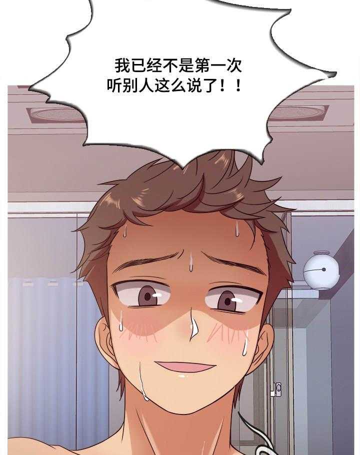 《划清边界》第10话 10_证据 第4页
