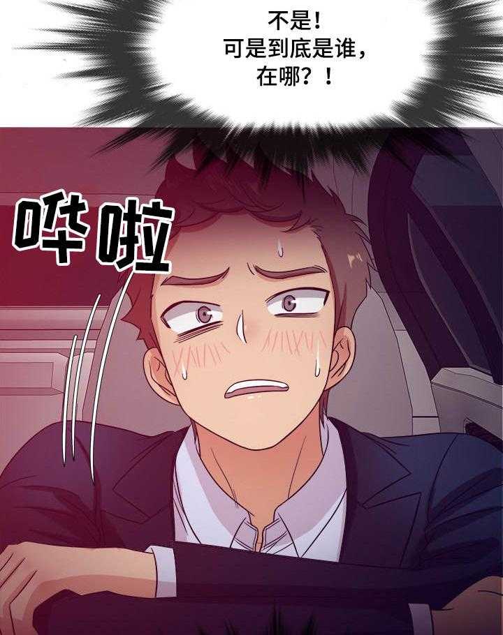 《划清边界》第10话 10_证据 第7页