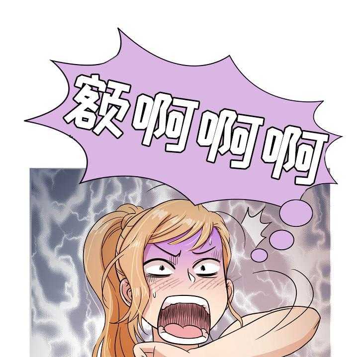 《划清边界》第6话 6_书房 第10页
