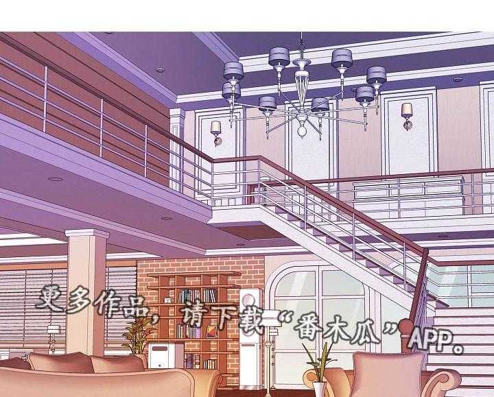 《划清边界》第6话 6_书房 第1页