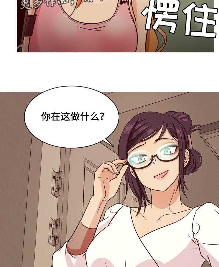 《划清边界》第6话 6_书房 第24页
