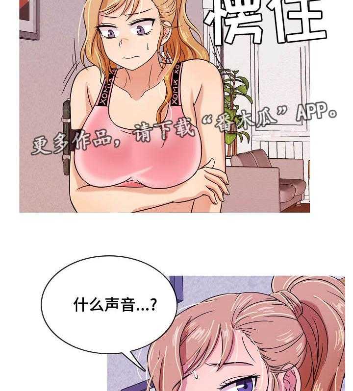 《划清边界》第6话 6_书房 第5页