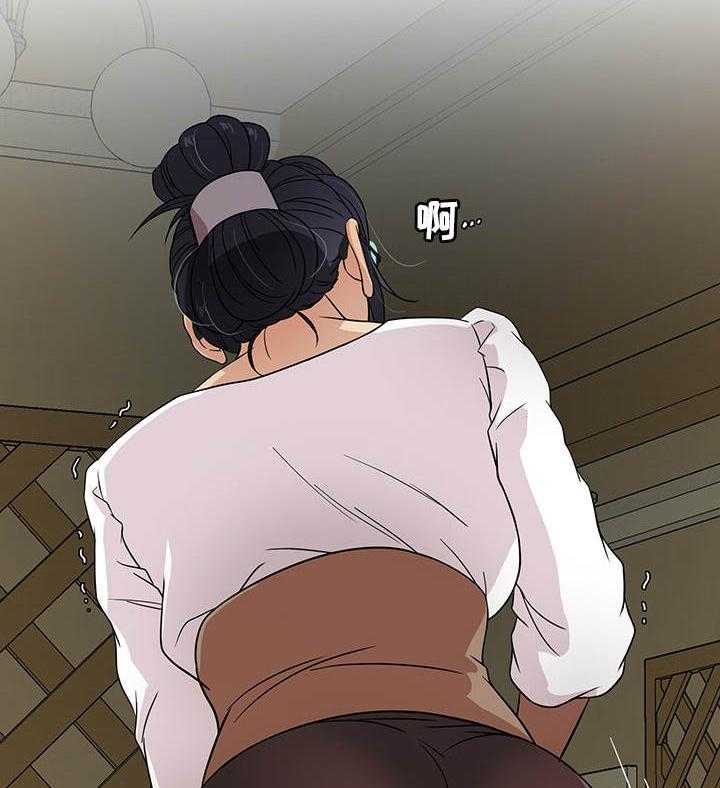 《划清边界》第8话 8_勾搭 第12页