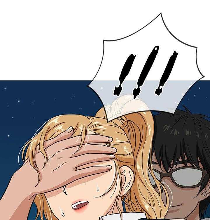 《划清边界》第8话 8_勾搭 第2页