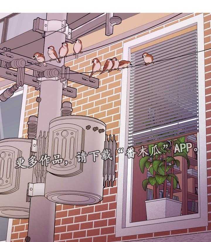 《划清边界》第5话 5_属于 第11页