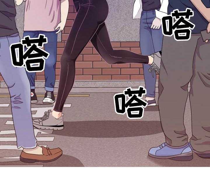 《划清边界》第5话 5_属于 第15页