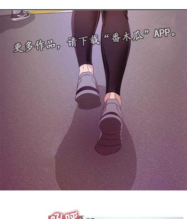 《划清边界》第5话 5_属于 第16页