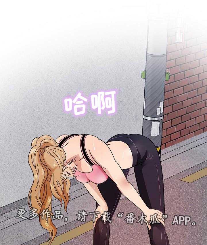 《划清边界》第5话 5_属于 第18页