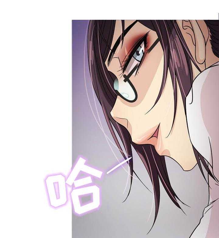 《划清边界》第5话 5_属于 第9页