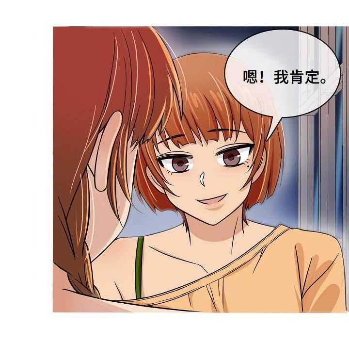 《划清边界》第1话 1_成年 第14页