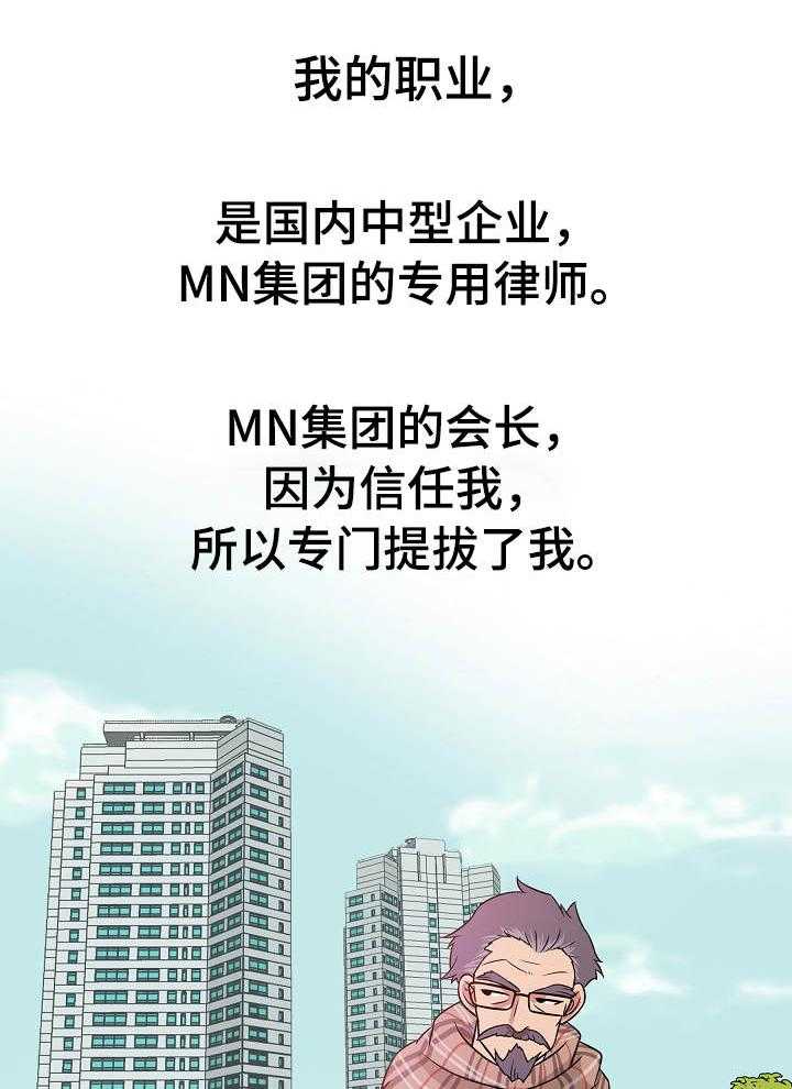 《划清边界》第1话 1_成年 第1页