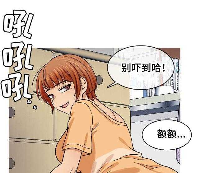 《划清边界》第1话 1_成年 第23页