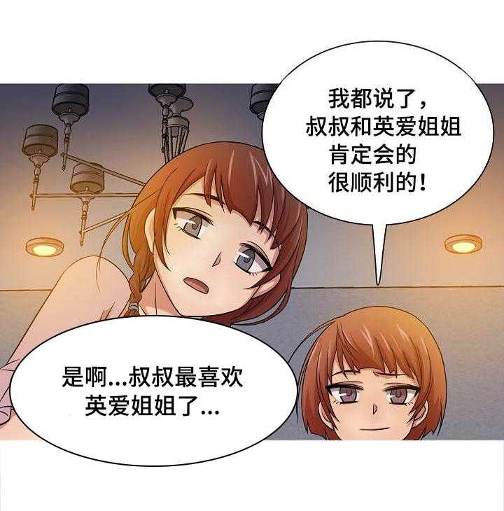《划清边界》第1话 1_成年 第5页