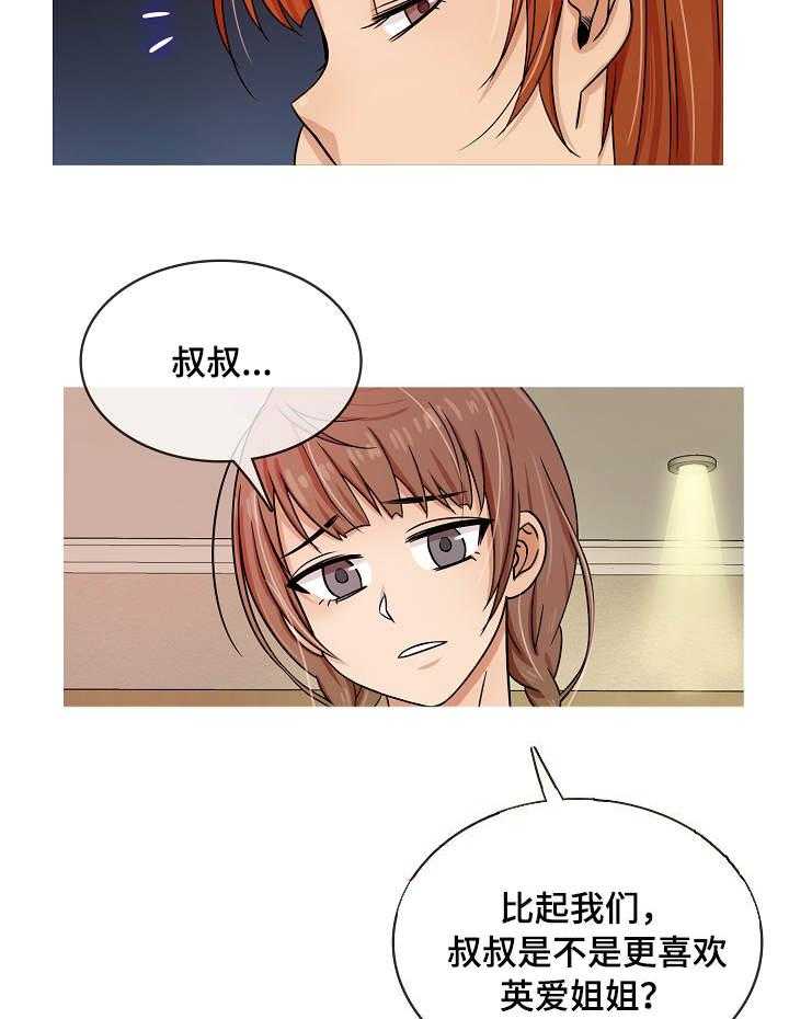 《划清边界》第1话 1_成年 第9页
