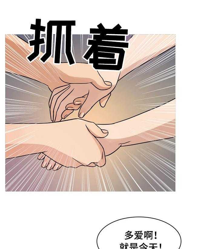 《划清边界》第2话 2_管家 第13页