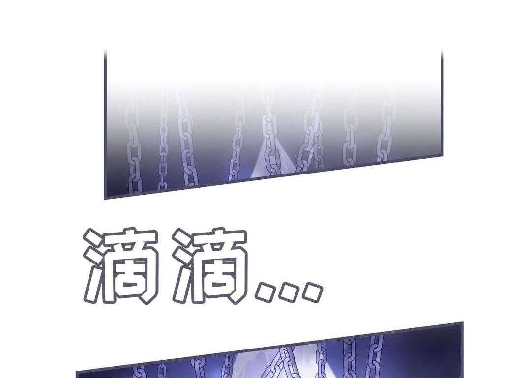 《地狱游行》第54话 54_记忆 第10页