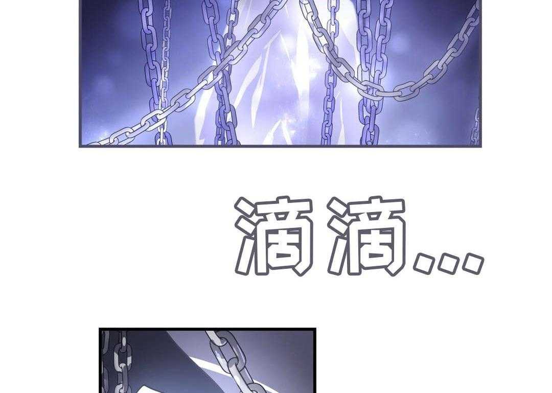 《地狱游行》第54话 54_记忆 第11页