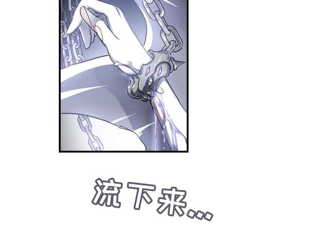 《地狱游行》第54话 54_记忆 第12页