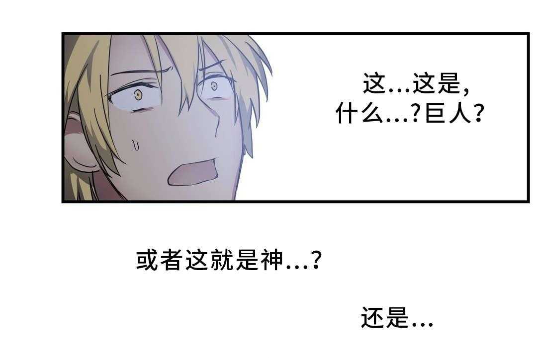 《地狱游行》第54话 54_记忆 第16页