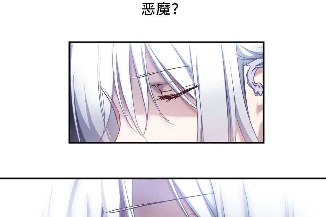 《地狱游行》第54话 54_记忆 第17页