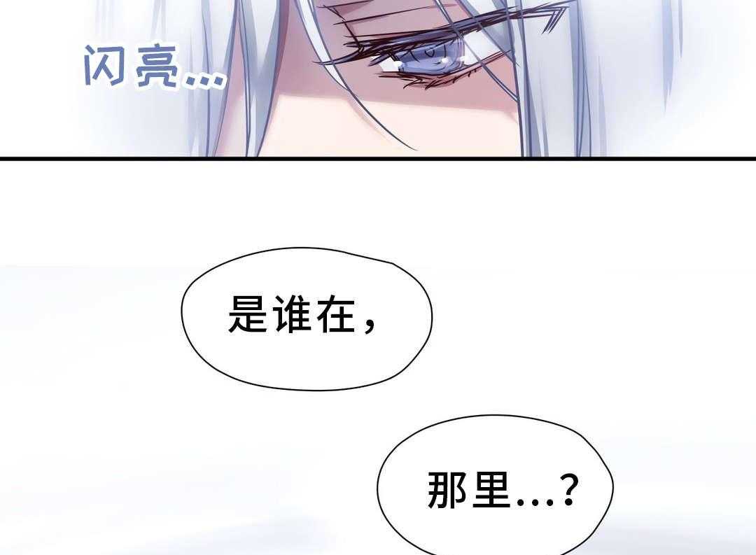 《地狱游行》第54话 54_记忆 第18页