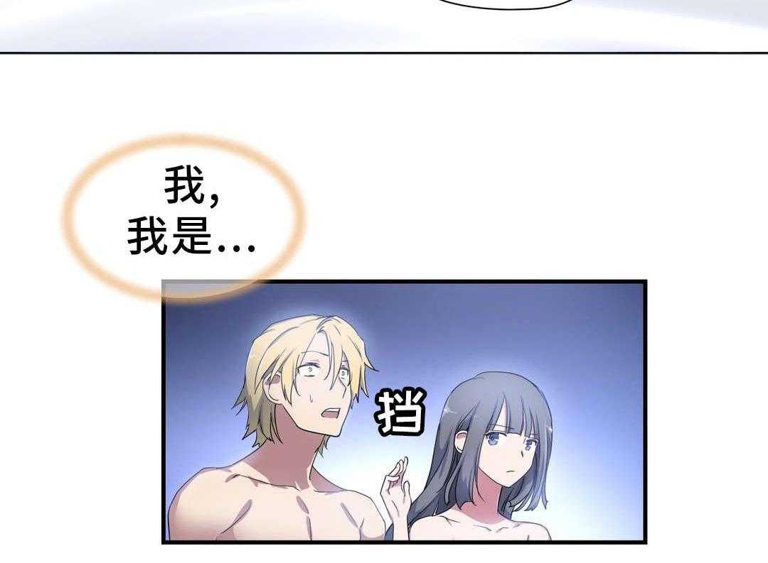 《地狱游行》第54话 54_记忆 第19页