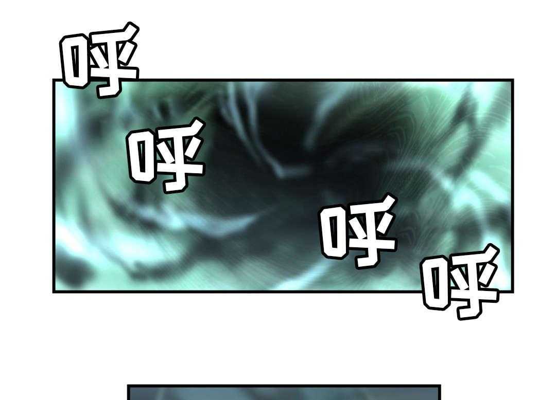 《地狱游行》第54话 54_记忆 第1页