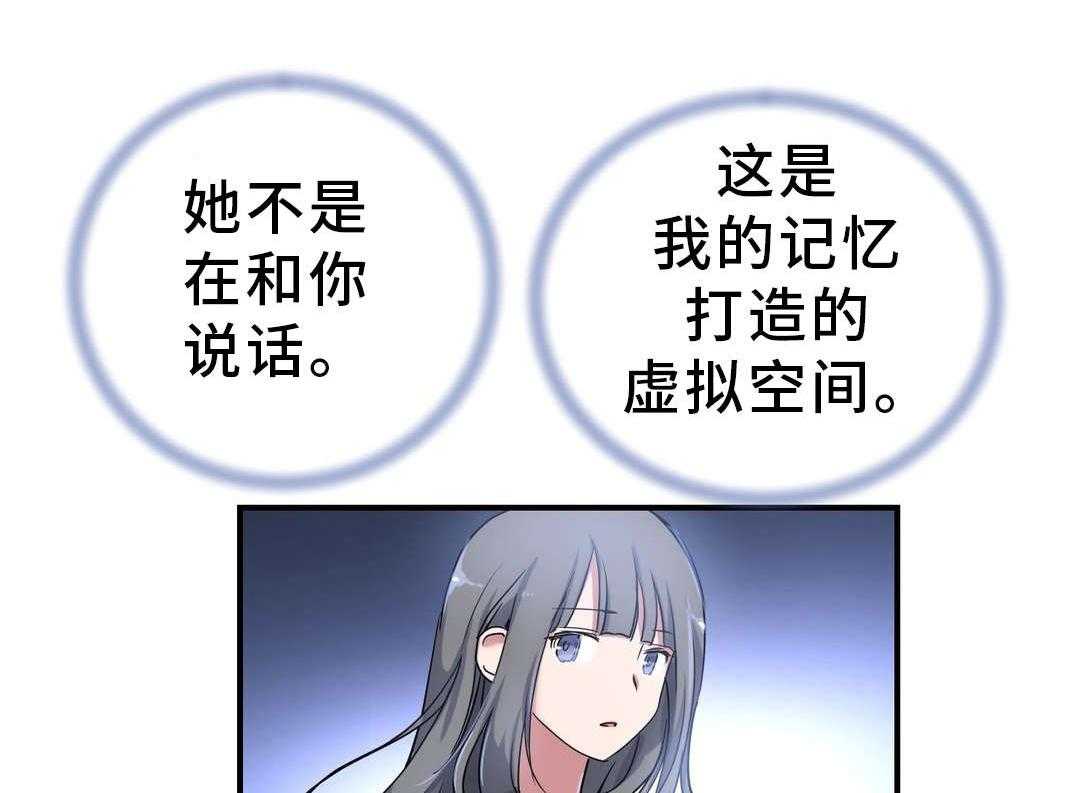《地狱游行》第54话 54_记忆 第20页