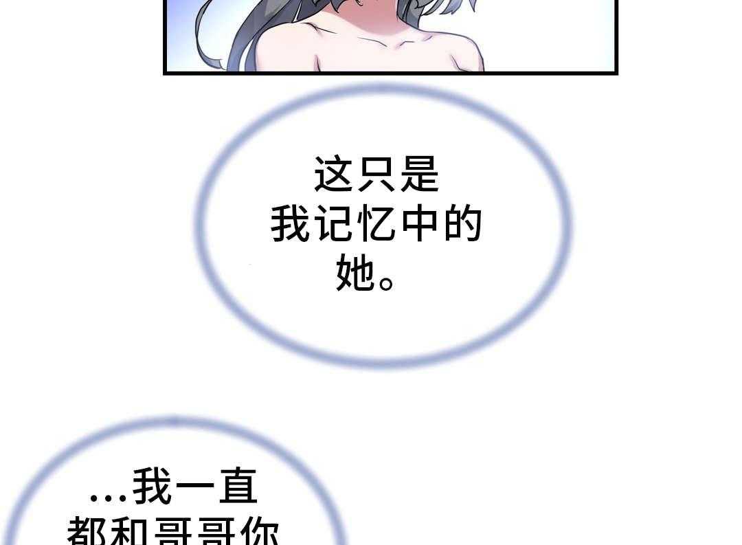《地狱游行》第54话 54_记忆 第21页