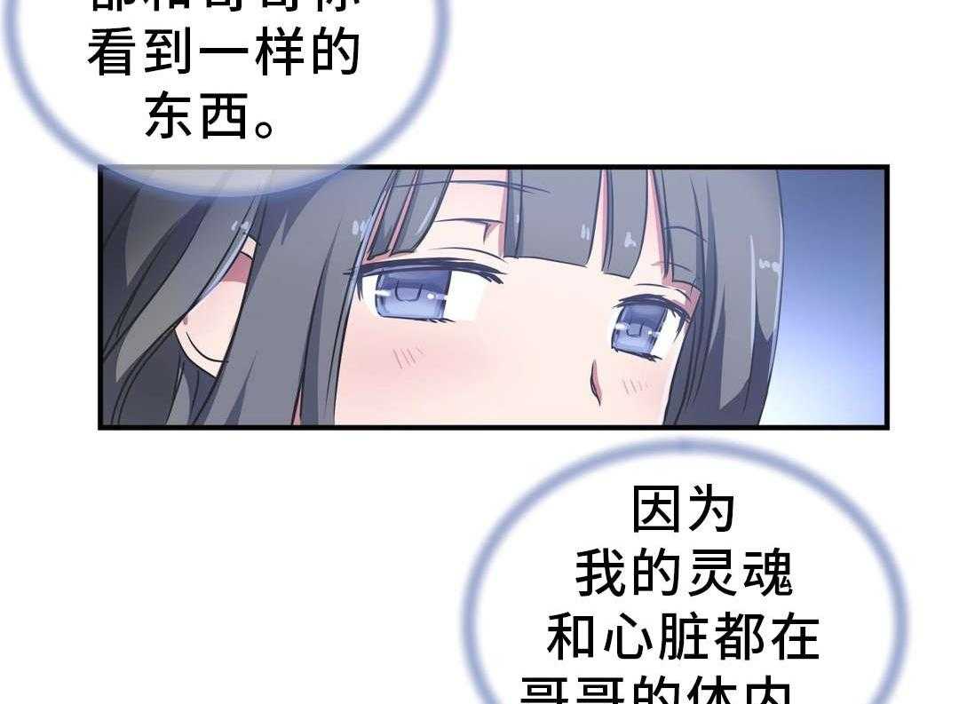 《地狱游行》第54话 54_记忆 第22页