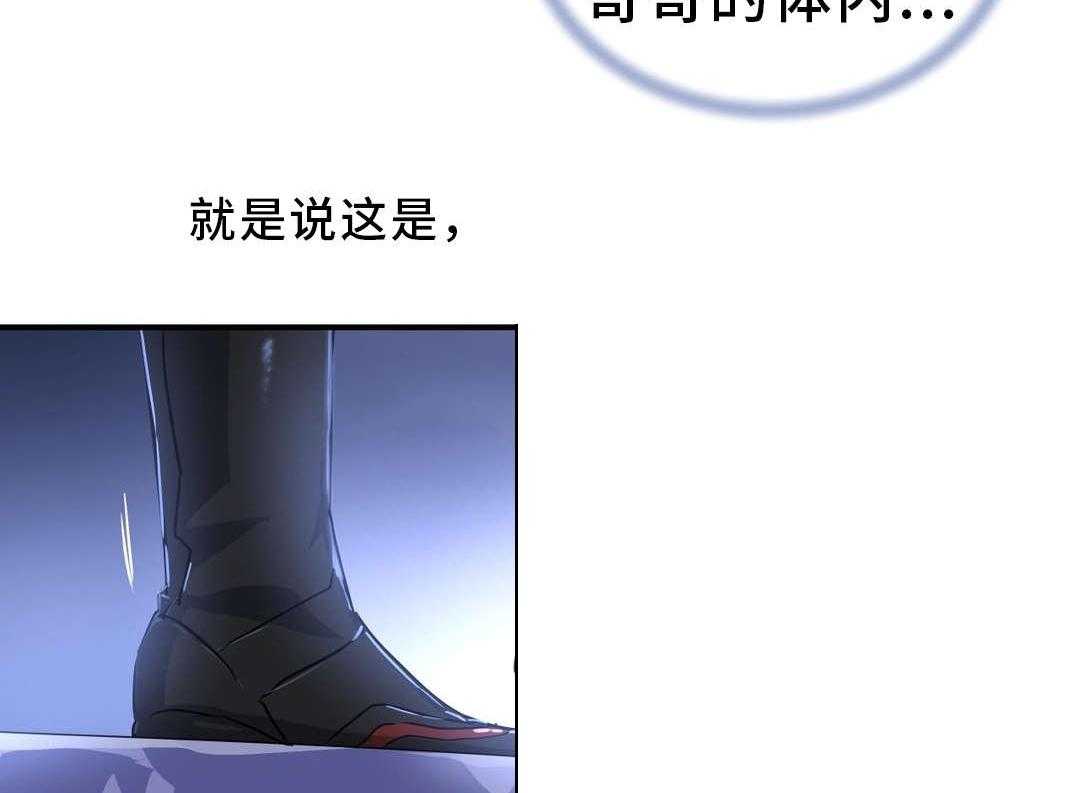 《地狱游行》第54话 54_记忆 第23页