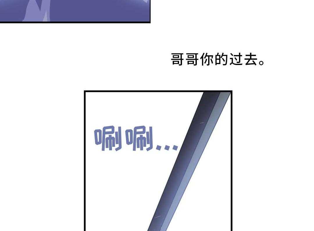 《地狱游行》第54话 54_记忆 第24页