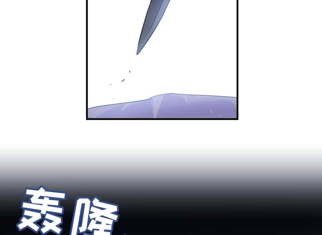 《地狱游行》第54话 54_记忆 第25页