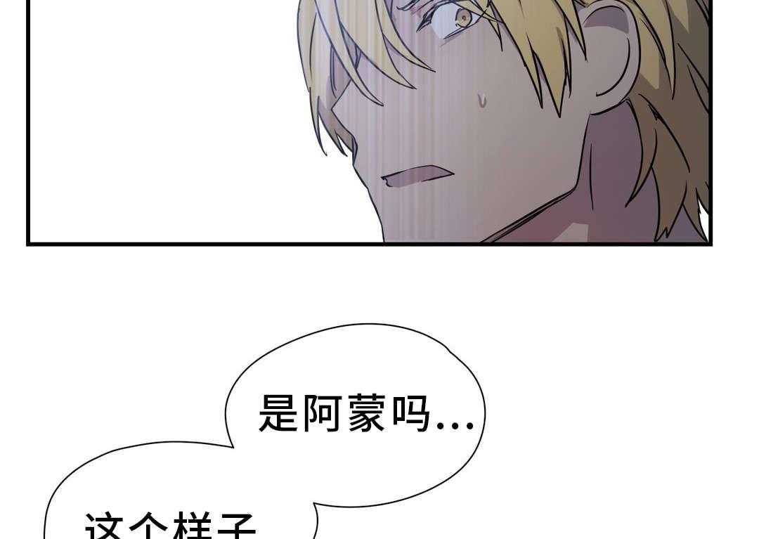 《地狱游行》第54话 54_记忆 第29页
