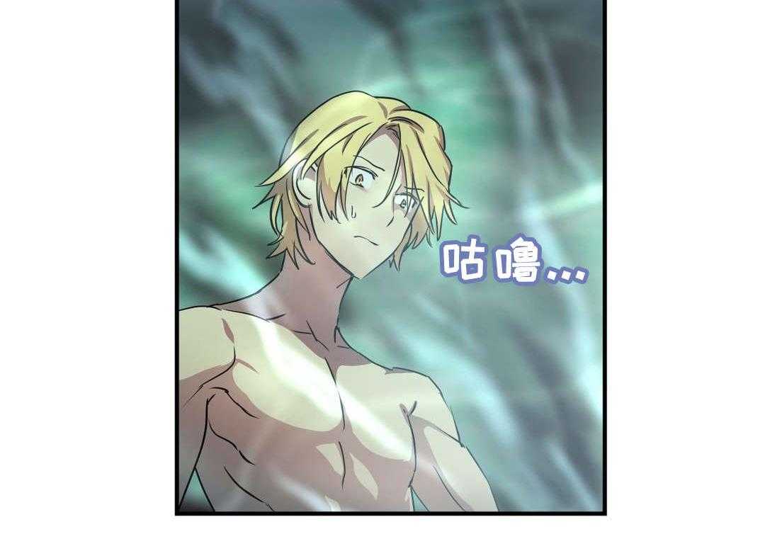 《地狱游行》第54话 54_记忆 第2页