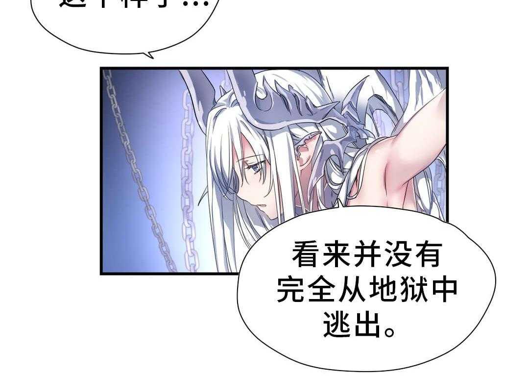《地狱游行》第54话 54_记忆 第30页