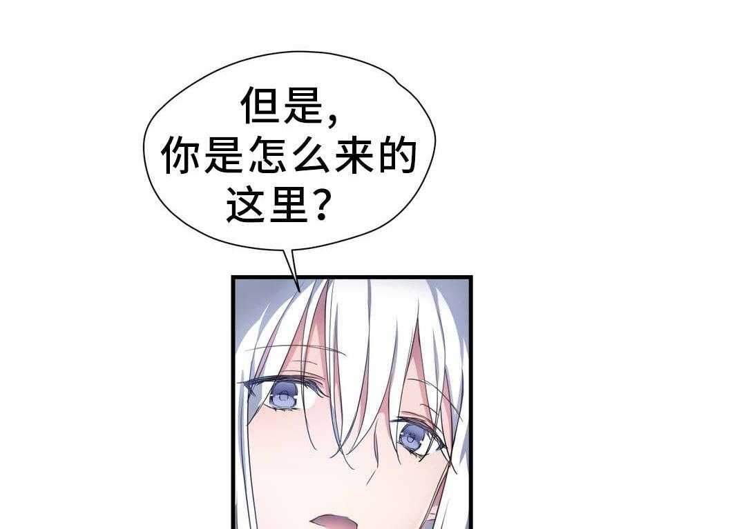 《地狱游行》第54话 54_记忆 第31页