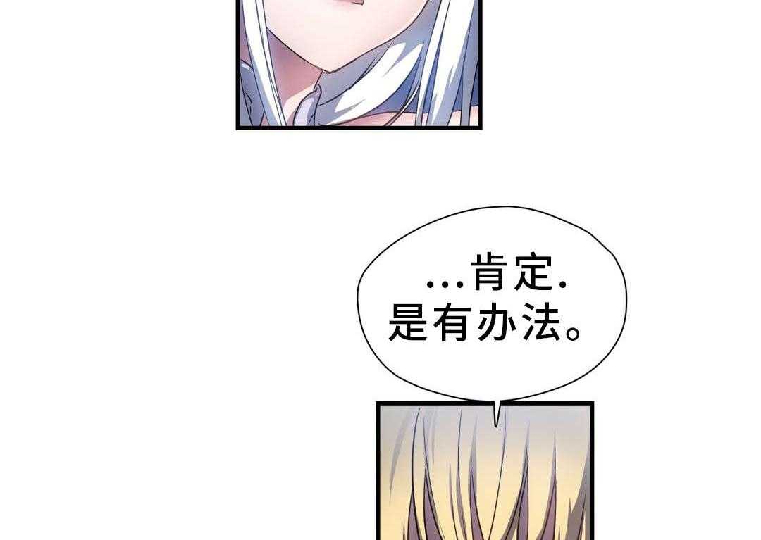《地狱游行》第54话 54_记忆 第32页