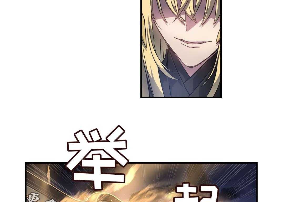 《地狱游行》第54话 54_记忆 第33页