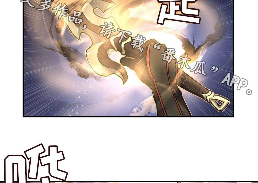 《地狱游行》第54话 54_记忆 第34页