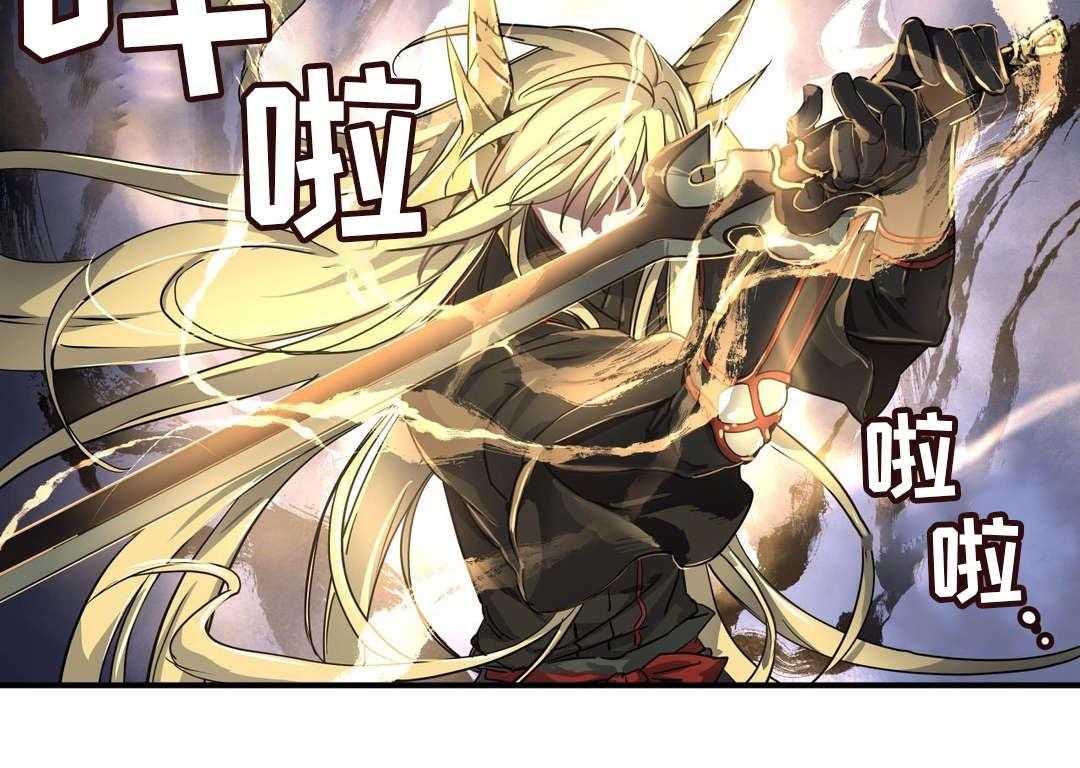 《地狱游行》第54话 54_记忆 第35页