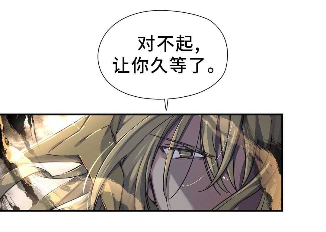 《地狱游行》第54话 54_记忆 第36页