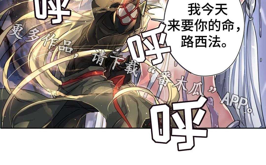 《地狱游行》第54话 54_记忆 第38页