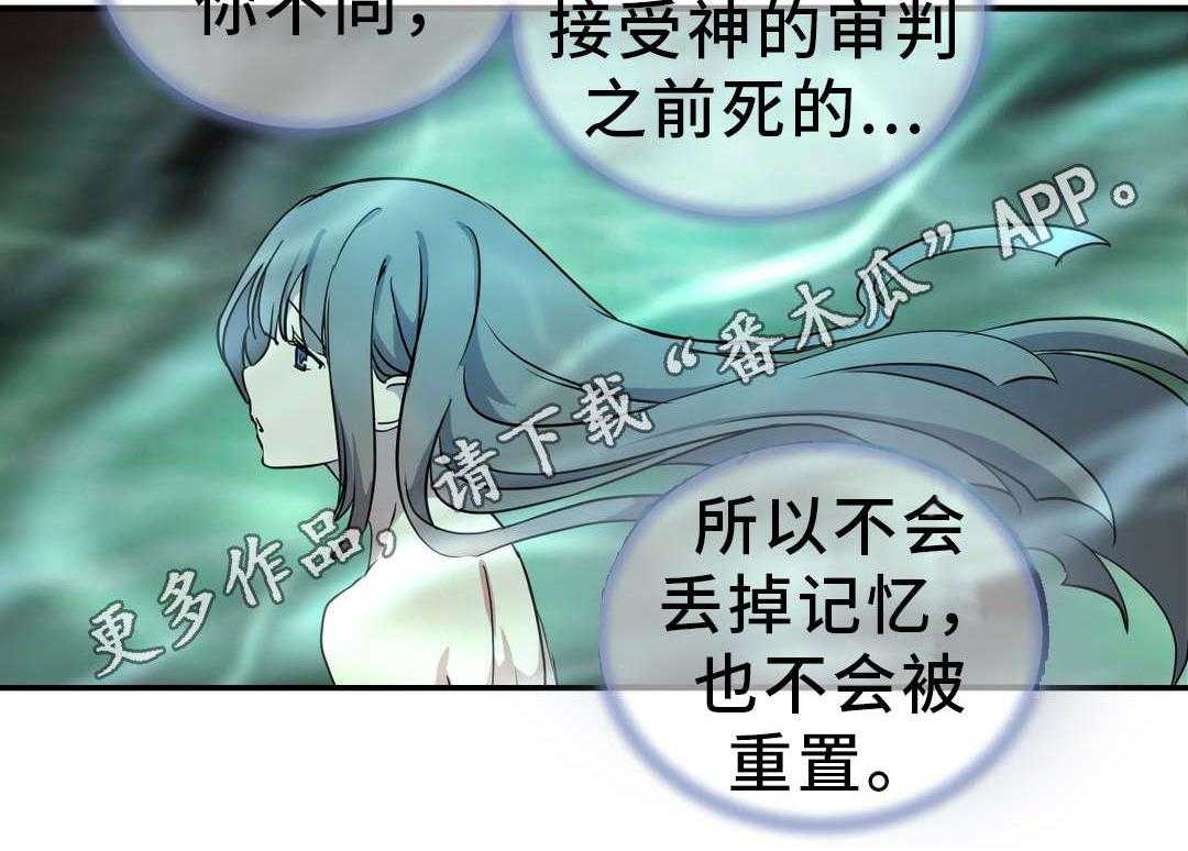 《地狱游行》第54话 54_记忆 第5页