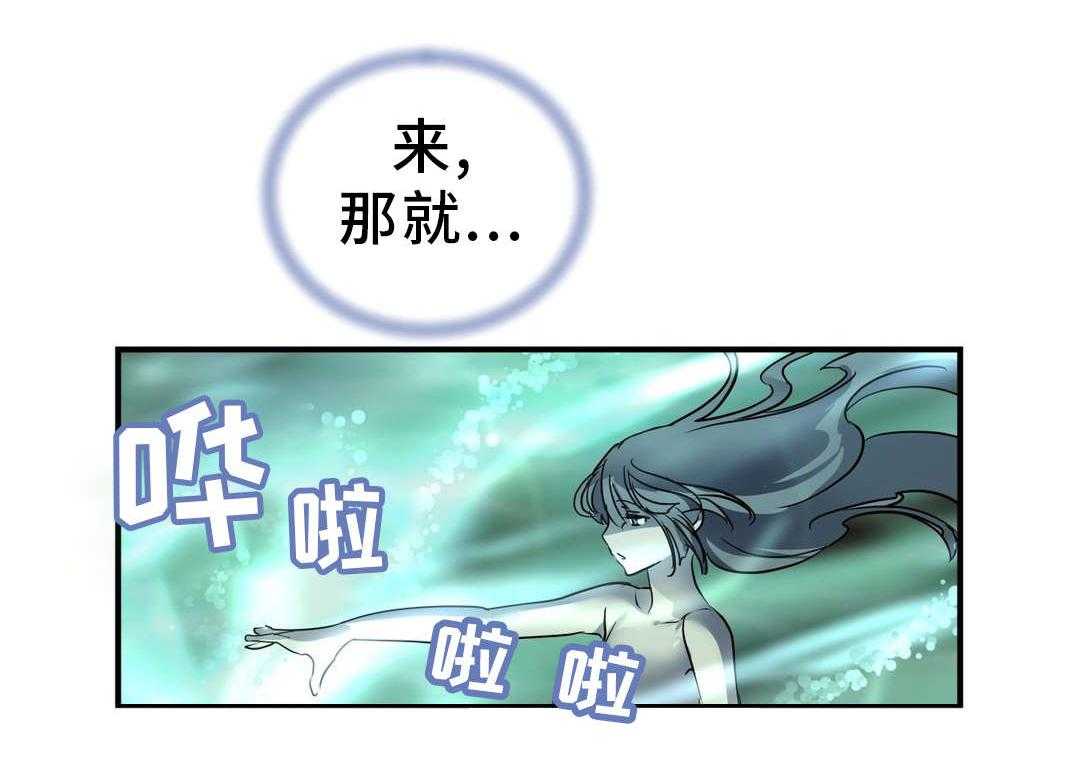 《地狱游行》第54话 54_记忆 第6页